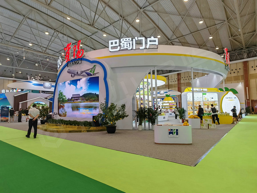 農(nóng)博會展位設(shè)計(jì)搭建