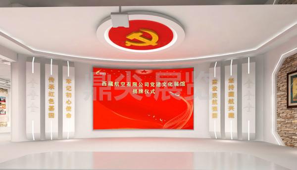 航空展廳設(shè)計(jì)施工
